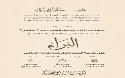 مدير الامن العام يكرم ثلاثة من