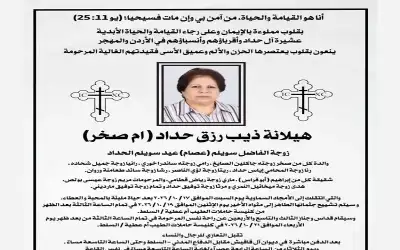 العثور على 25 جثة إثر عمليات