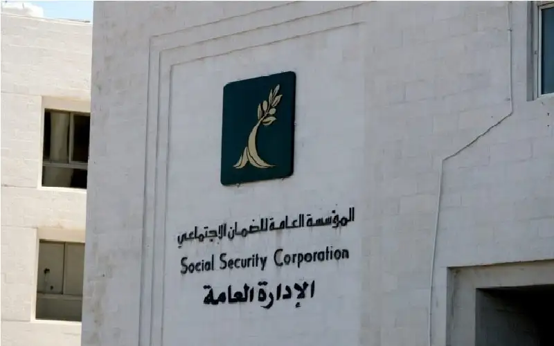 الضمان يطلق حزمة جديدة من الخدمات