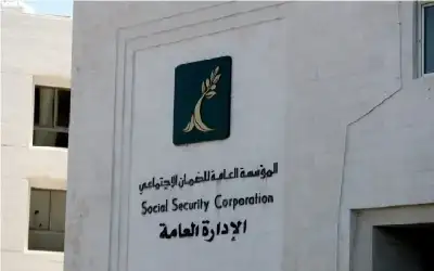 مجتمع ـ الضمان يطلق حزمة جديدة من الخدمات