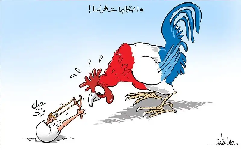 احتجاجات فرنسا