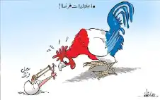 احتجاجات فرنسا
