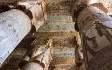جماجم عمرها 5 آلاف عام تكشف