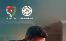 اstrongلبstrongنك المركزي يحذر الأردنيين من صفحات