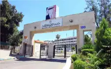 التربية: التوجيهي من خارج المملكة بمعدل
