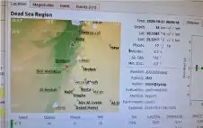 رصد زلزال بقوة 3 درجات على