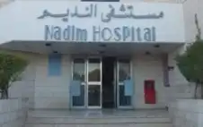 نائب عام strongعمانstrong يقرر حظر النشر