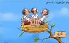 مات عمر، وجاع أطفال المسلمين ..