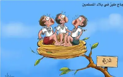 صفارات الإنذار تدوي في عدد من