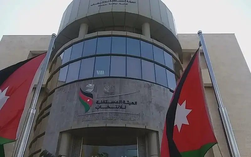 صحيفة نيسان ـ اغلاق باب الترشح لانتخابات مجالس إدارة