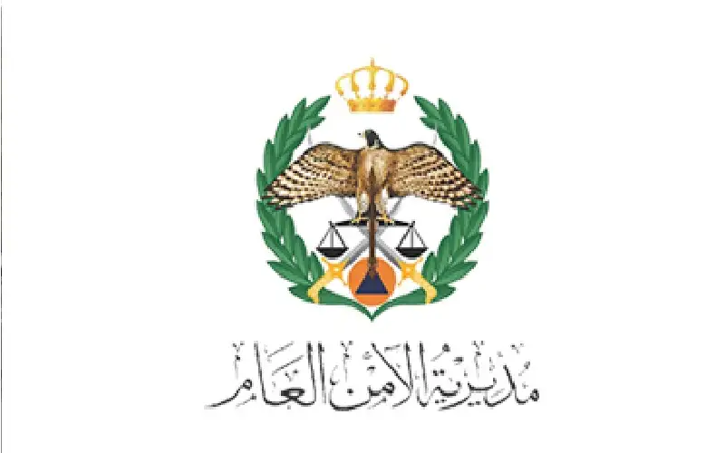 الامن يحذر من معلومات متداولة حول