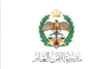 الامن يحذر من معلومات متداولة حول