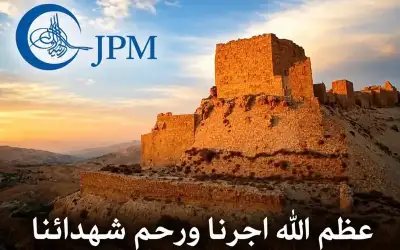 العثور على جثة شاب داخل منزل