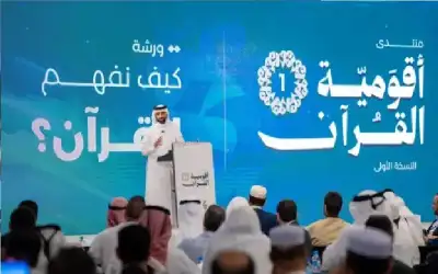 مصر: ضبط مدرس مسن تحرش بطفلة