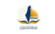 هيئة علماء فلسطين: استهداف المسيحيين في