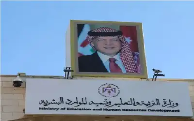 ناشئة نيسان ـ إعلان أسماء المرشحين للقبول في كليتي