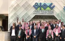 تجارة strongعمانstrong تنظم وقفة تضامنية مع