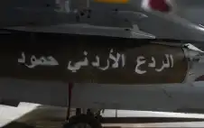 الجيش ينفذ عملية (الردع strongالأردنstrongي- حمود)