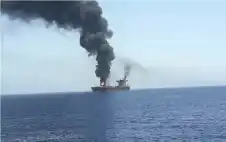 هيئة بحرية بريطانية: حريق على متن