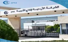 مال ـ الشركة الأردنية لإنتاج الأدوية تحقق نموا