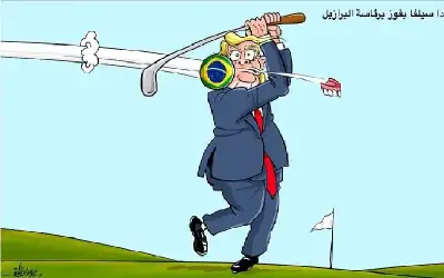 دعم ترامب لنتنياهو خروج عن المألوف