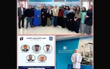 صيدلة strongعمانstrong الأهلية تنظم اللقاء 3