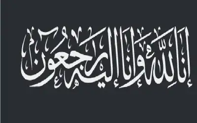 الاردن بالمرتبة 60 في مناخ الاستثمار