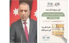 وstrongزيstrongر الثقافة: الكتاب والفكر والثقافة ستبقى