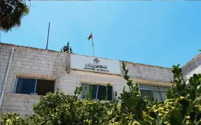 لماذ اختفت الهيبة عن موقع الوزير