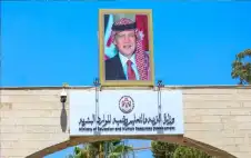 “التربية” تدعو المرشحين strongلبstrongعثات أبناء المعلمين