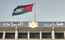 الكتل النيابية تتوافق على الطراونة رئيسا