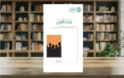 ثقافة ـ مراجعة كتاب هندسة الجمهور في ضوء