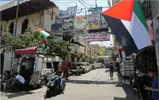 كهرباء المخيمات الفلسطينية في strongلبstrongنان.. من