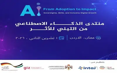 الاحد .. اجواء ربيعية مشمسة
