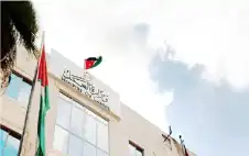 العمل: الاشتراك بالضمان لا يغني العامل