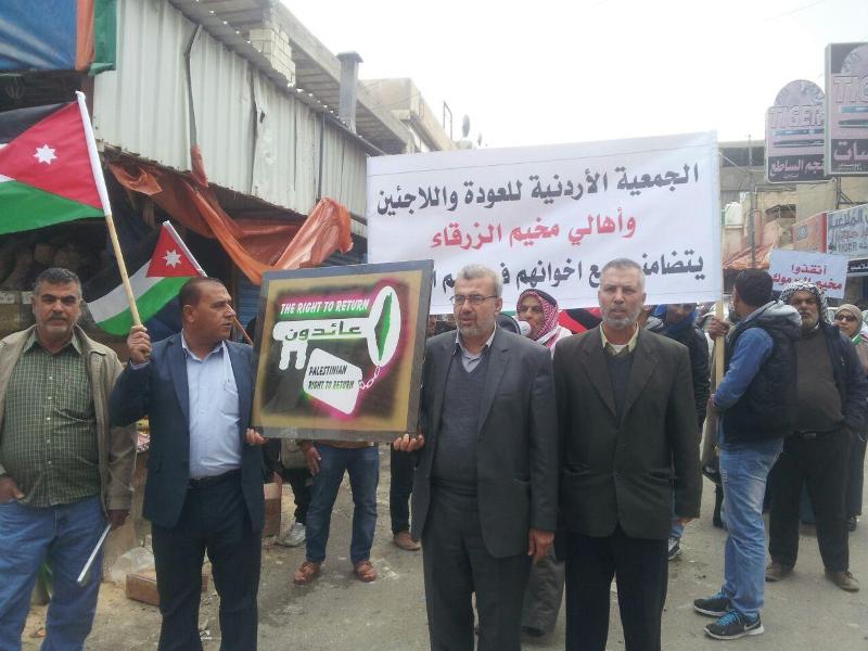 مسيرة تضامنية مع الشعب الفلسطيني في