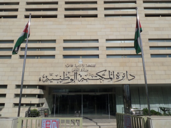 حملة القراءة متعة في مركز عمان