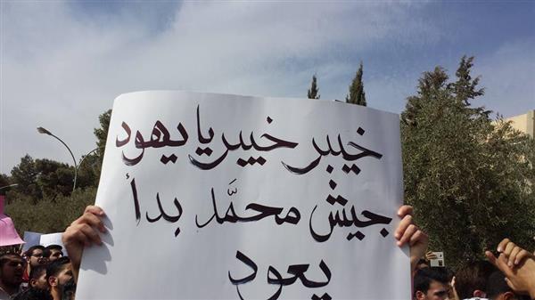 تراشق تصريحات بين اتحاد الطلبة والجامعة