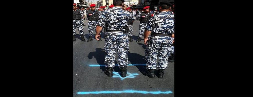 أحذية الدرك تدوس العلم الصهيوني