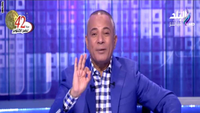 إعلامي مصري يستشهد بمقطع من لعبة
