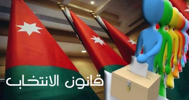 تحليل سوسيولوجي لمشروع قانون الانتخاب