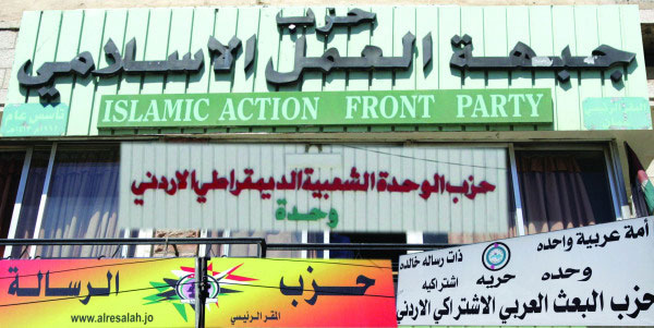 احزاب تقدم مذكرة للقانونية النيابية حول