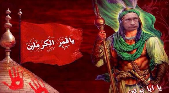 كيف تحول فلاديمير بوتين إلى (عبد