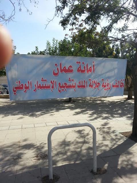 خيمة إحتجاجية لأصحاب المكاتب السياحية