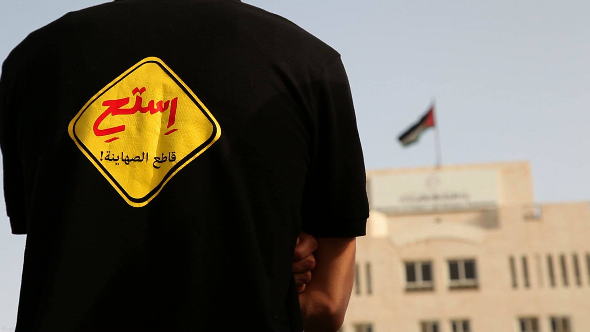 مقاومة التطبيع: اتصالات وتنسيق أمني بين