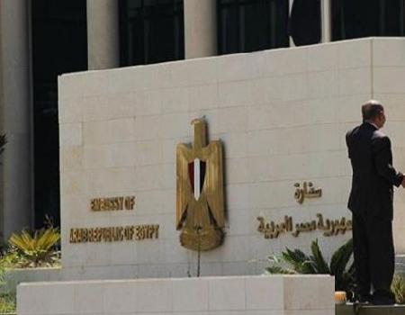 دعوة المصريين في المملكة للإدلاء بأصواتهم