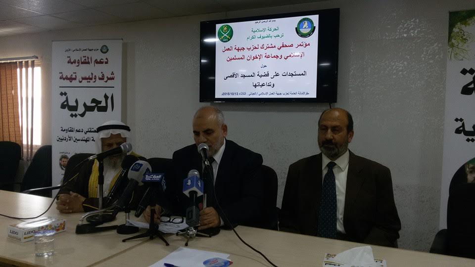 الحركة الاسلامية تدعو الحكومة بموقف واضح