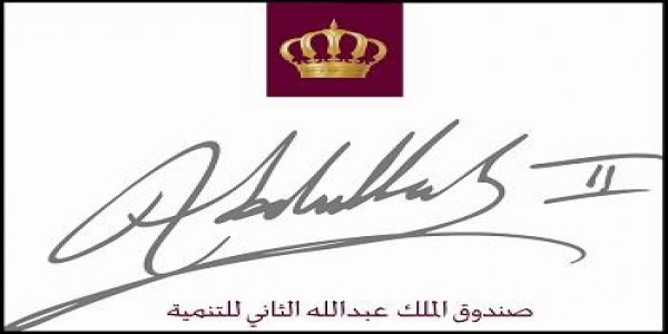 انطلاق القمة الخامسة لصناعة الالعاب الالكترونية