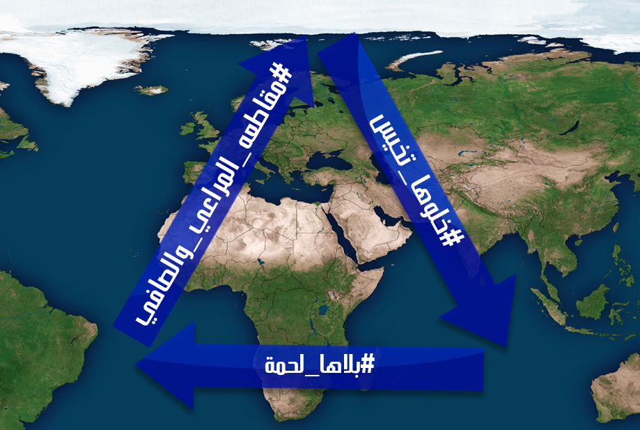 حملات المقاطعة اقوى من الحكومات