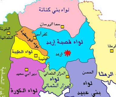 7 اصابات بمشاجرة وحالة تسمم في